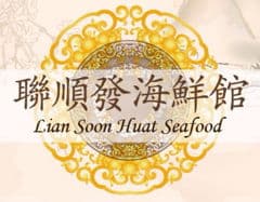 Lian Soon Huat Seafood (Yishun)